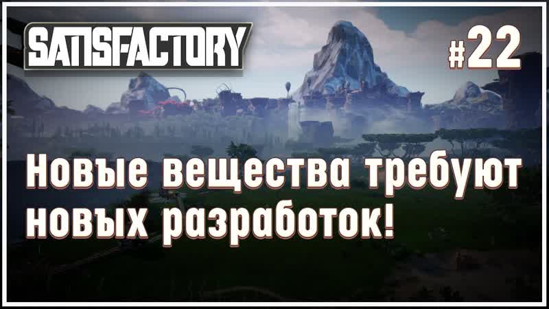 Начинаем разработку Катерия и переработку катерийной руды