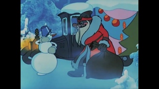 Дед Мороз и серыи волк Ded Moroz i Seryy Volk Смешные мультфильмы для детеи
