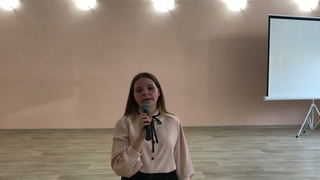 130. Мерлинова Евгения, Аткарский политехнический колледж, 10-11 класс