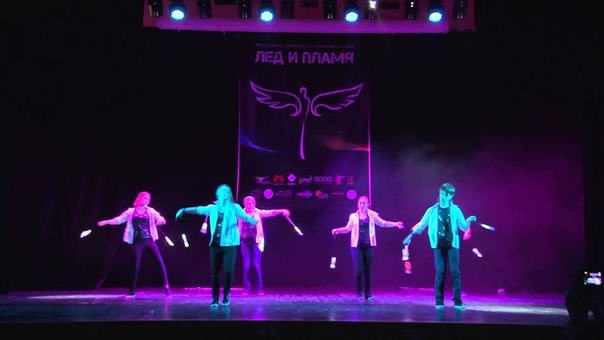 Poing group Magic eight Слушай сердце г. Череповец ЛиП