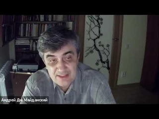 Questions à Andreï Maidanski sur l’approche par l’activité dans la philosophie soviétique tardive