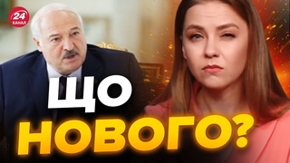 Лукашенко ЗНОВ ПРИПЕРСЯ з КАРТОЮ! Нам огласили войну! @Razbor_Pometa