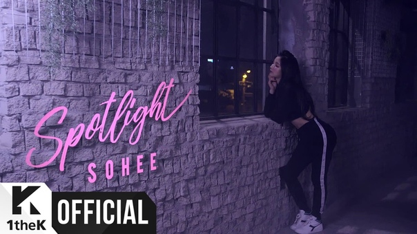 MV SOHEE(소희)
