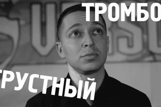 Как победить Oxxxymiron'a на Versus Battle