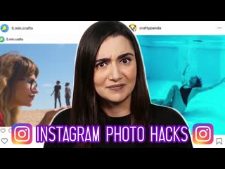 Trying Clickbait Photo Hacks From Instagram