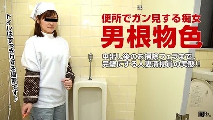 Pacopacomama-112516_209