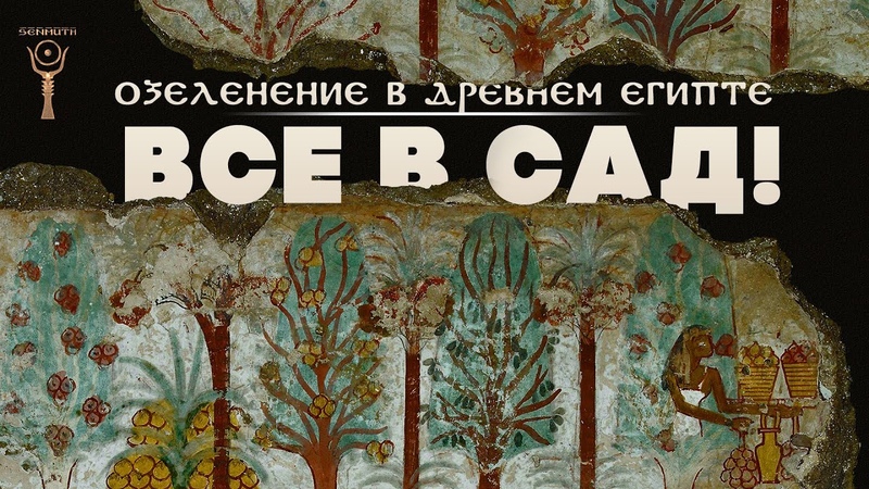 Все в сад by