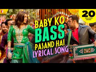 Lyrical | Baby Ko Bass Pasand Hai Song with Lyrics| Sultan | Salman, Anushka, Vishal-Shekhar, Irshad