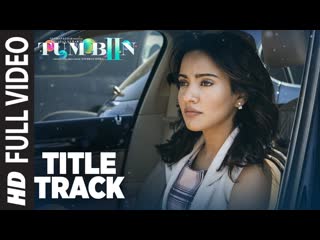 Tum Bin 2 Title Song (Full Video)| Ankit Tiwari | Neha Sharma, Aditya Seal, Aashim Gulati | T-Series