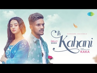 Kaka - Ik Kahani | Official Music Video | Helly Shah | Latest Punjabi Songs 2022