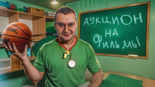 ШКОЛЬНЫЕ ПРИКОЛЫ И СМОТРИМ ФИЛЬМ!