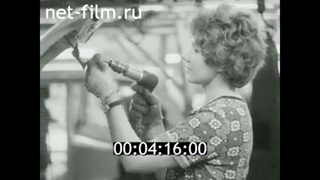 1978г. Ижевск. ПО Ижмаш. субботник, 22 апреля.