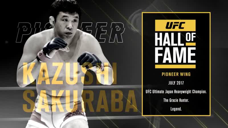 UFC Hall of Fame: Kazushi