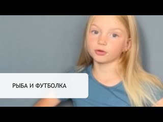 Жареная рыба - сериал тётя Марта - в роли Марты Анна Курочкина