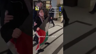 “أرباحكم ملطخة بالدم الفلسطيني“.. احتجاجا