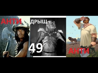 Антидрыщ. Как накачаться с нуля #49. Переменный курс УШ. Тренировка А4. Брусья. Тяга в наклоне. Жим.