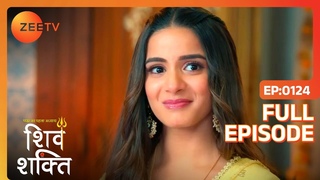 Shiv     | Pyaar Ka Pehla Adhyaya Shiv Shakti | Full Ep 124 | Zee TV | 6 Nov 2023