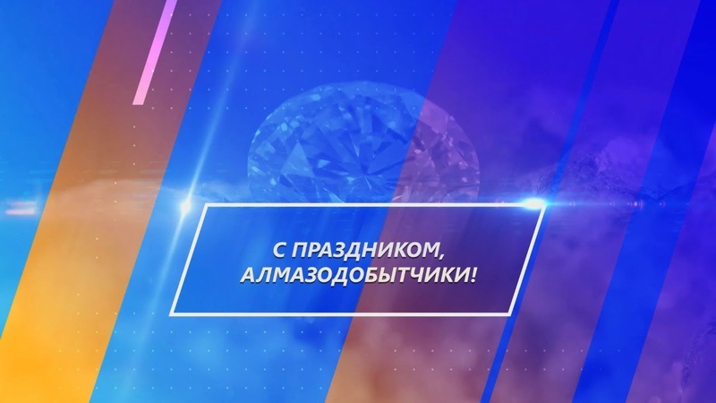 новости заставка информационный выпуск. информационный выпуск. информационный выпуск. выпуски белой студии все в 2020-году. информационные выпуски.