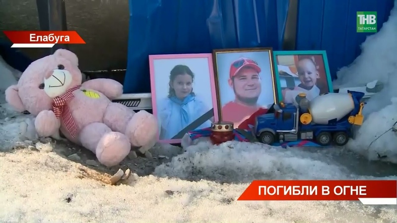 В Елабуге простились с отцом, который ценой жизни пытался