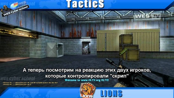 de nuke Lions A