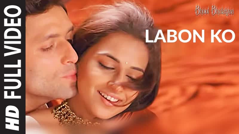 Labon Ko Full Song , Bhool