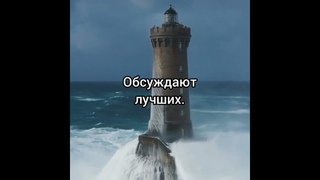 Ты личность, ты лучший!