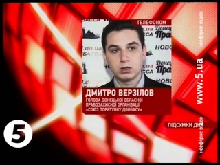 В Донецьку назріва соціальний вибух