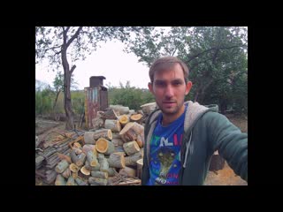 Эх осень, осень...заготовка дров на зиму