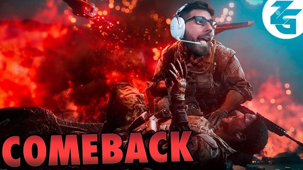 The Comeback is REAL na