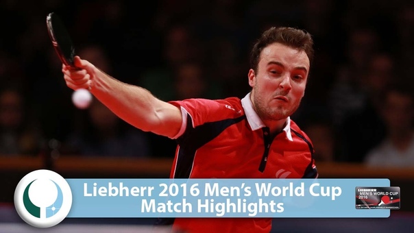 2016 Men s World Cup Highlights I Simon Gauzy vs Bastian Steger (