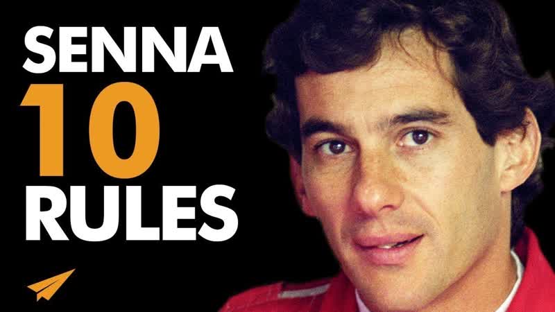 Im not designed to come 2nd or 3rd. Im designed to WIN Ayrton Senna Top 10