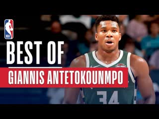 Giannis Antetokounmpo December Highlights | KIA NBA Player of the Month