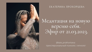 Загрузка нового года | ЕКАТЕРИНА ПРОХОРЦЕВА