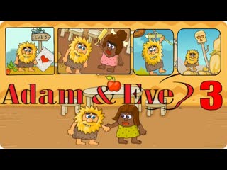 игра Адам и Ева 3 / Adam and Eva 3
