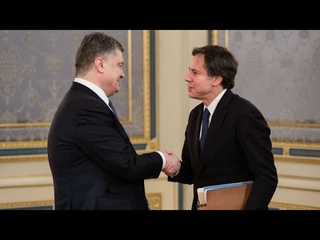 ТЕРМІНОВО! Порошенко зустрівся із Держсекретарем США Блінкеном