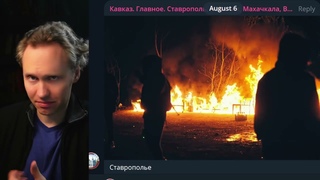 Нападение на храм! Массовое 0травление! Арестован депутат! Новости Кавказа!