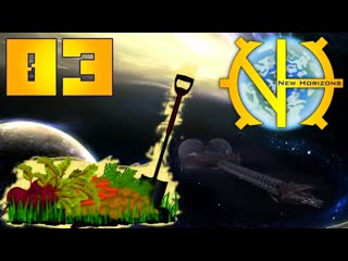 Огороды и кокс 03 - GT New Horizons - #Minecraft #GTNH