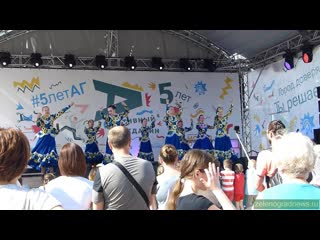 Танцевальный ансамбль Вдохновение на праздновании 5-летия проекта Активный гражданин