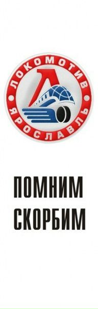 №151, Андрей Воронов, Ярославль, Россия №151, Андрей Воронов, Ярославль, Россия