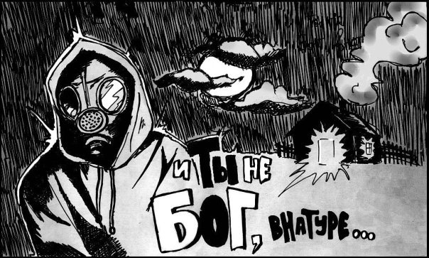 №90, Вадим Козловский, 36 лет №90, Вадим Козловский, 36 лет