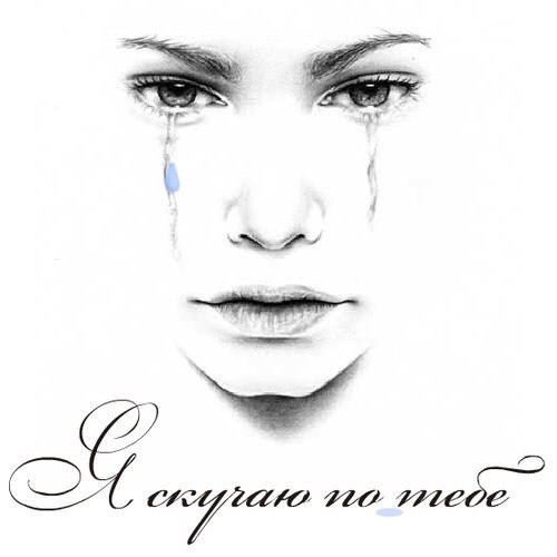 Ирина Рыбакова )))) | 