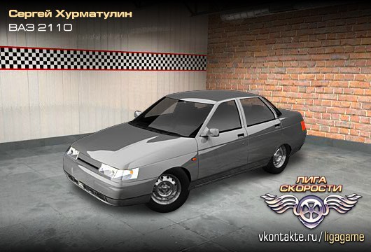 Сергей Хурматулин | Екатеринбург