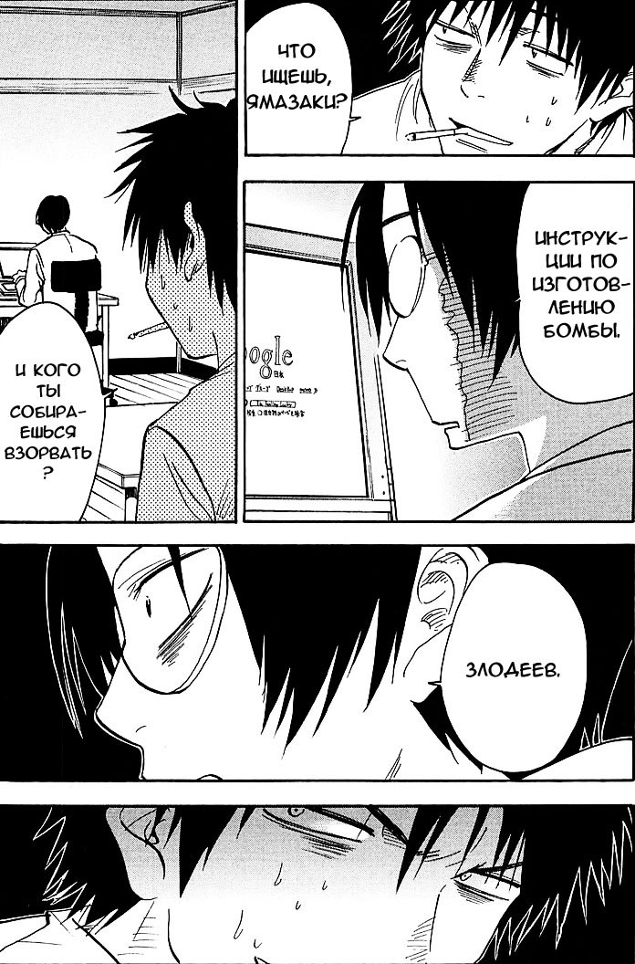 Виталий Гудков | 