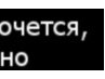 Дарья Клымык | Находка
