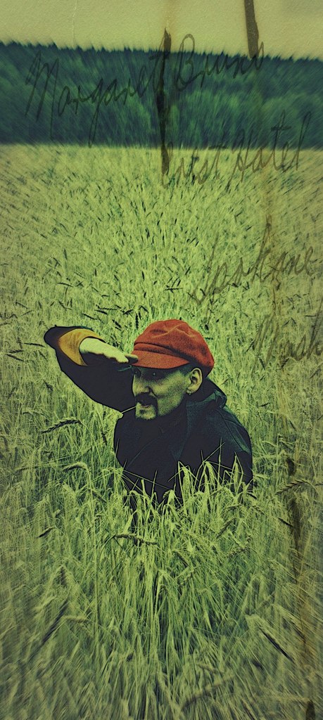 Илья Силютин | Dédougou