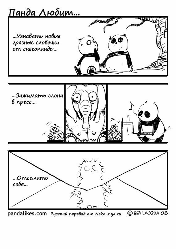 Сергей По | Москва