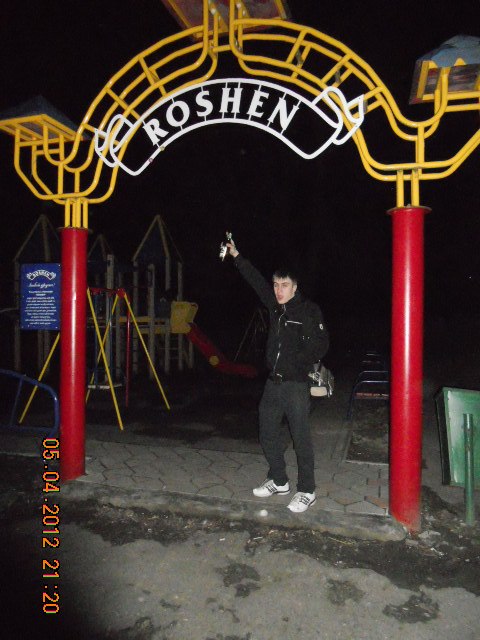 Коля Подкович | Кременец