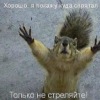 Аватар: Лена Вариант