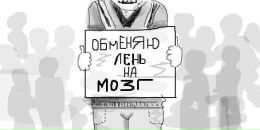 №8 Лизавета Венжик 07.12: профиль, фото, статус - ВКонтакте