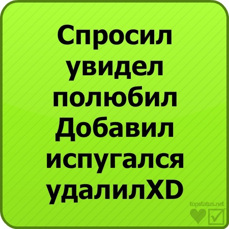 №98, Анюта Мачнева №98, Анюта Мачнева